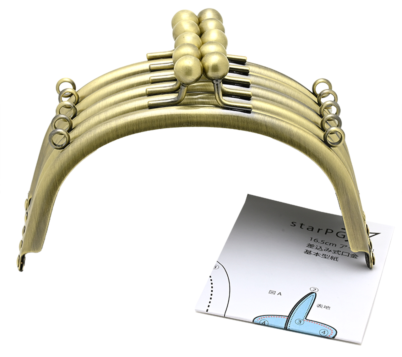 16.5cm アーチ型 がま口口金