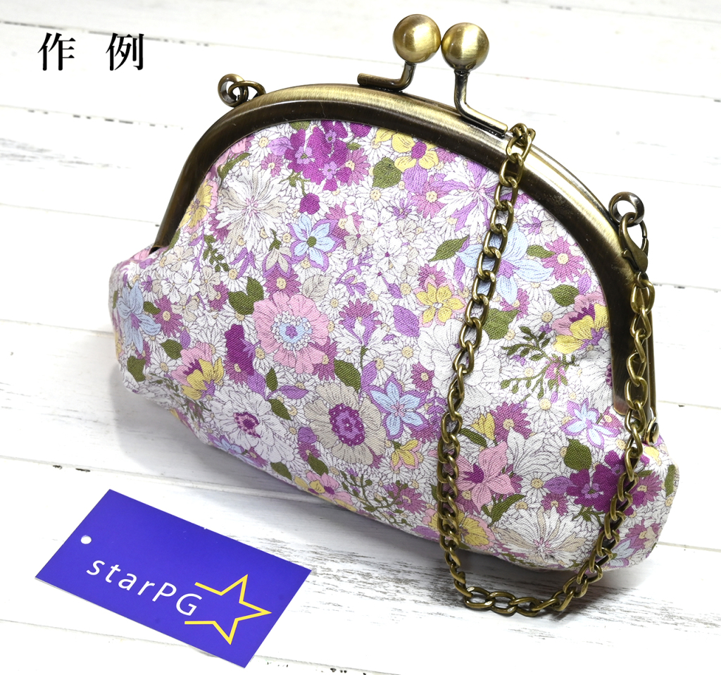 16.5cm アーチ型 がま口口金 差し込み式 アンティークゴールドクゴールド